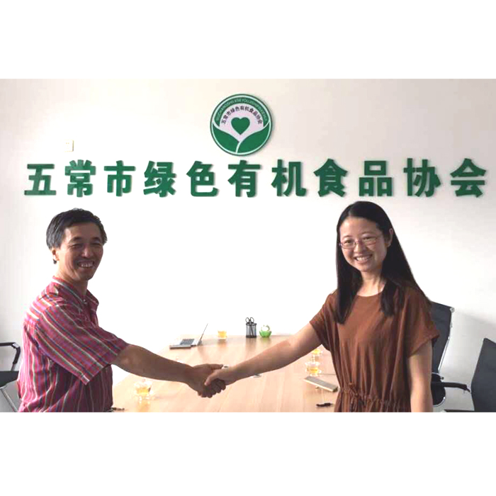 五常市绿色有机食品协会