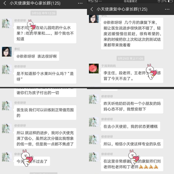 20180911163352_49551.jpg 微信图片_20180911161555.jpg