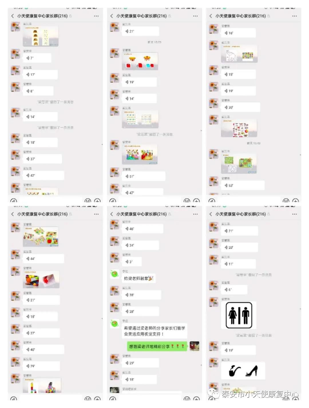 20200409160615_97669.jpg 微信图片_20200409143748.jpg