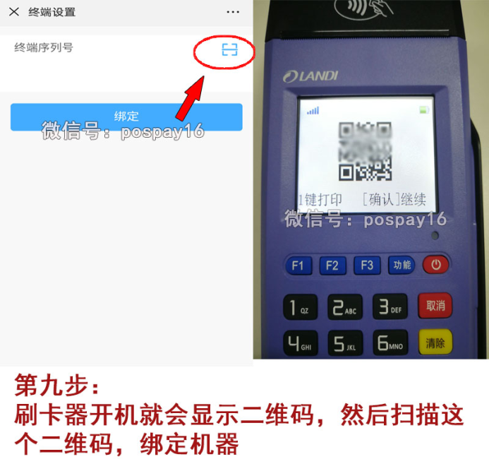 20190520162145_93374.png 金中注册5.png