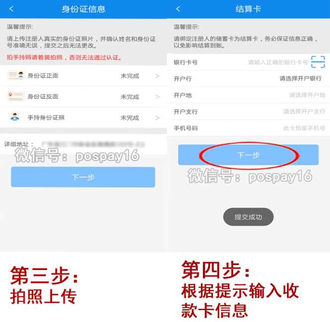 20190521152817_29179.png 盛迪嘉注册2.png