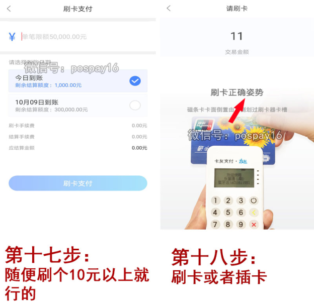 20190528115131_15400.png 友刷注册9.png