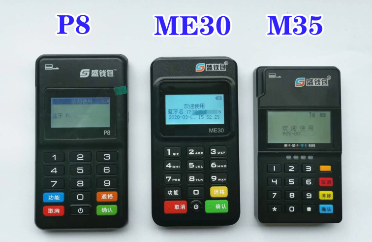 20200308155505_33460.png 盛钱包1.png