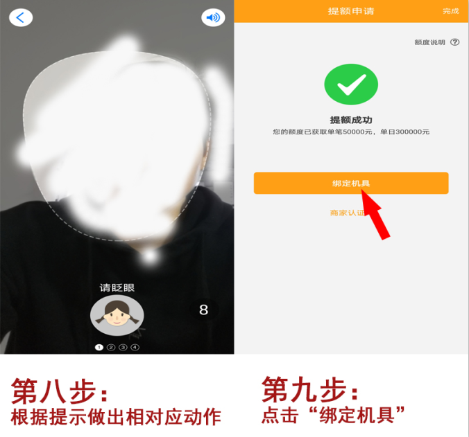 20200320211940_92339.png 小陆注册5.png