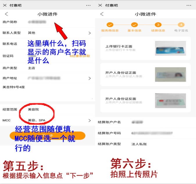 20200406221420_13143.png 付惠吧注册3.png