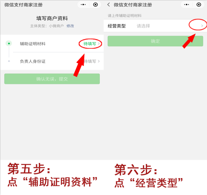 20200414161942_38258.png 微信3.png