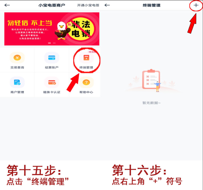 20200623214939_46418.png 注册8.png