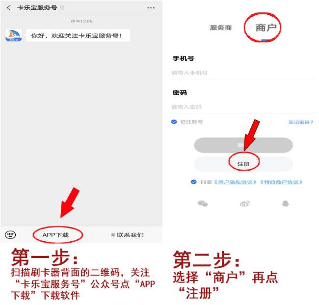 20200714213113_43901.png 注册1.png