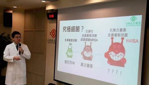 湾林口长庚检验医学部主治医师王信尧将ｈＶＩＳＡ昵称为「究极细菌」