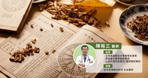 强健自身免疫系统抗击新冠肺炎