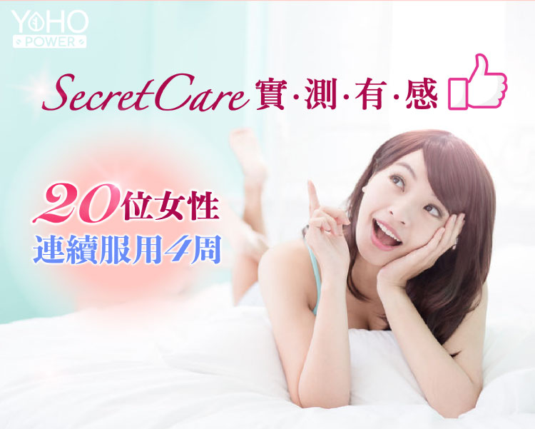 台湾高浓度蔓越莓私密益生菌