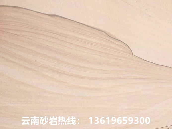 云南黄木纹砂岩