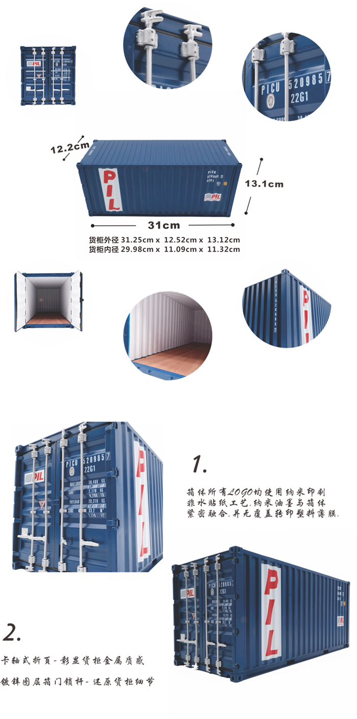 海艺坊集装箱货柜模型工厂生产制作各种：展示用集装箱模型订制订做,展示用集装箱模型纸巾盒笔筒,展示用集装箱模型工厂,展示用集装箱模型生产厂家。