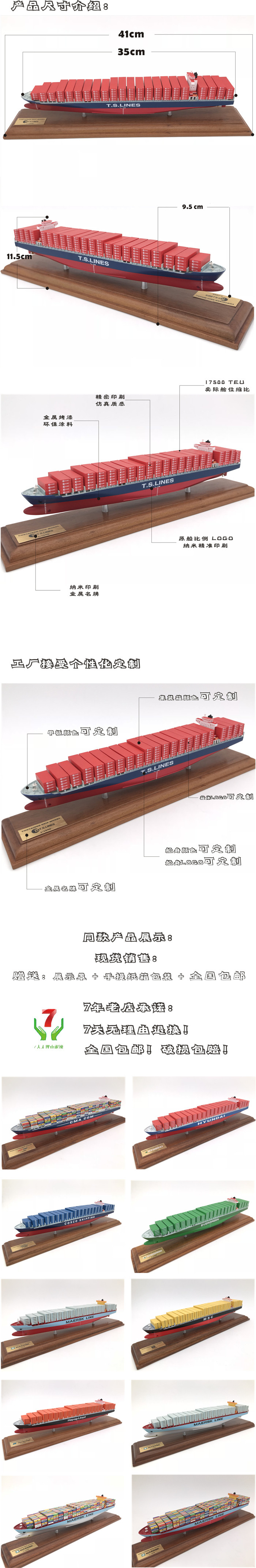 海艺坊集装箱船模型工厂 批量生产集装箱船模型 货柜船模型批发定制 集装箱船模型定做