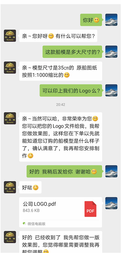 海艺坊批量定制各种集装箱货柜船模型礼品船模：物流礼品货柜船模型定制颜色,物流礼品货柜船模型工厂,物流礼品货柜船模型生产厂家