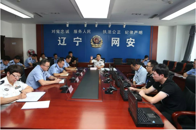 辽宁护网2018”网络攻防实战演习圆满落幕