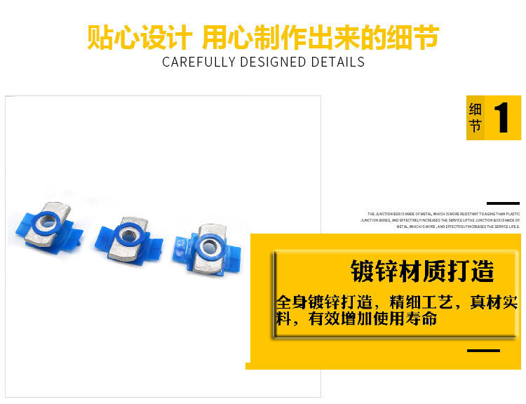 塑翼螺母.jpg 塑翼螺母.jpg