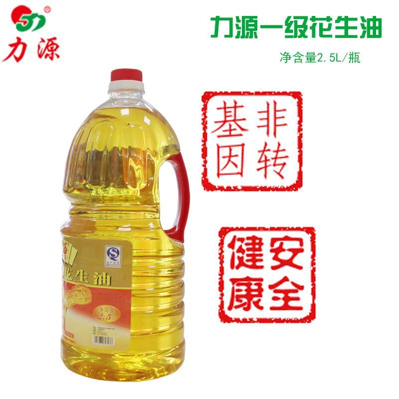 力源一级压榨花生油2.5l