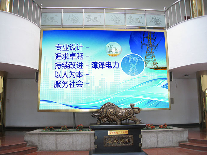 漳泽电力