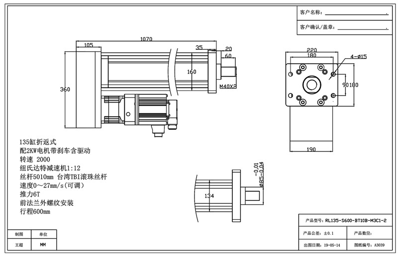 A3019-135-600折返_第1頁.jpg