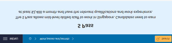 【深度解析】移民新加坡的各种“通行证”974.jpg