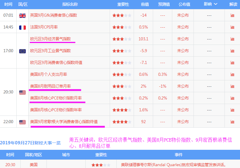 20190923114050_21231.png 6.png