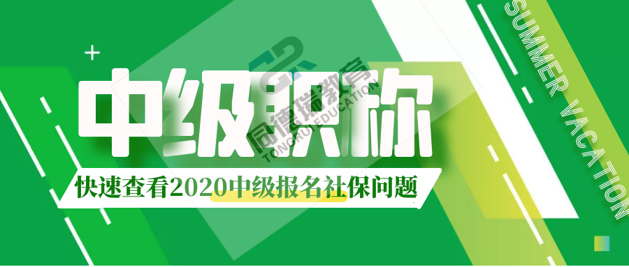 20200708214859_17126.png 图怪兽_2e878227d874464c6f6dda67d0b139ce_75267.png