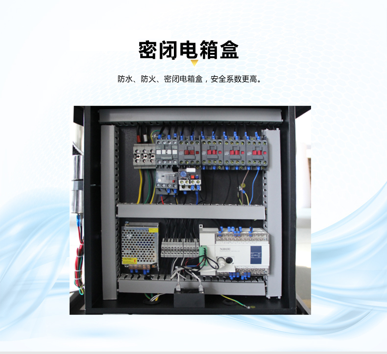 电箱.jpg
