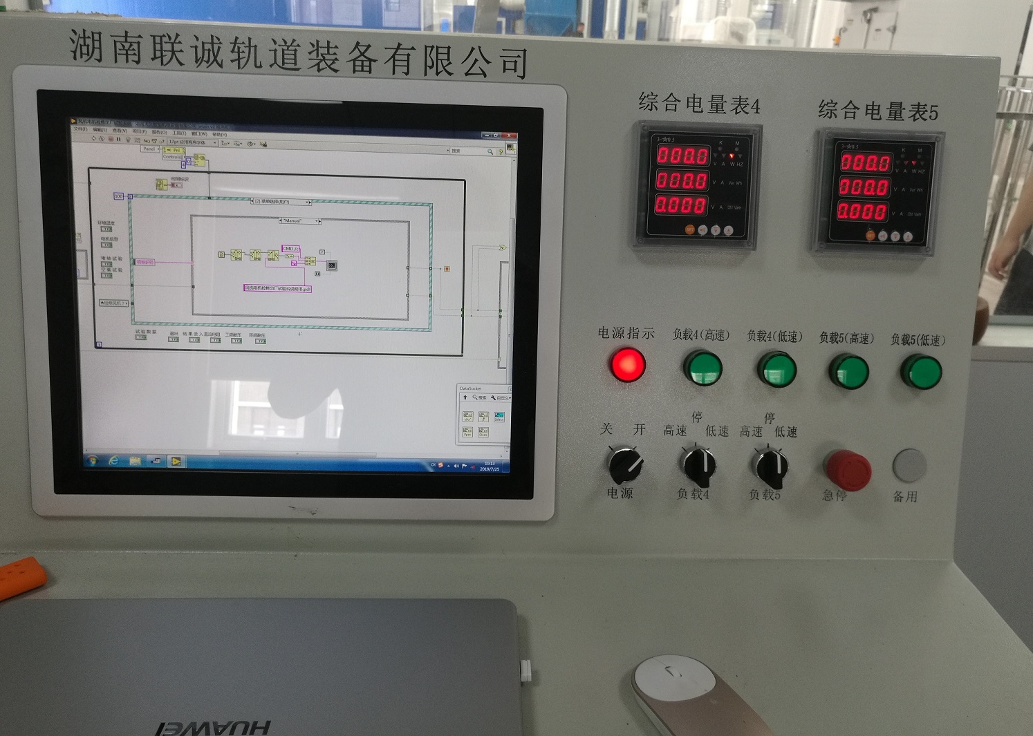 冷却塔风机试验台技术服务