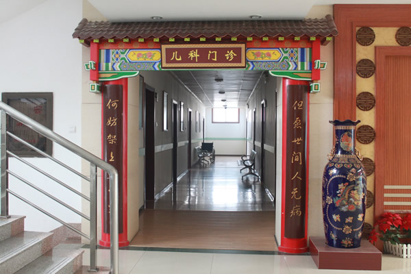 东院儿科门诊