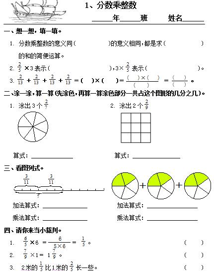 20180504082039_42015.jpg 6数1.jpg