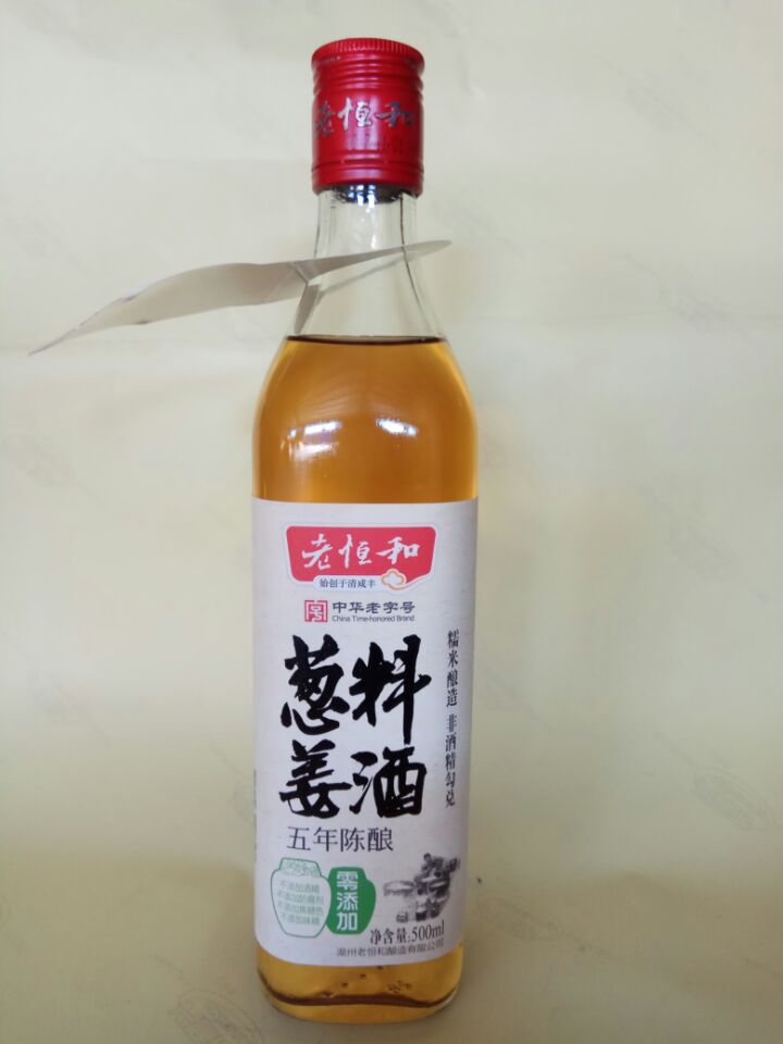 葱姜料酒-老恒和-产品中心-潍坊坤朗商贸有限公司