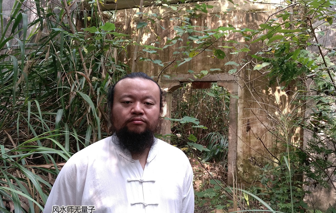 无量子大师风采