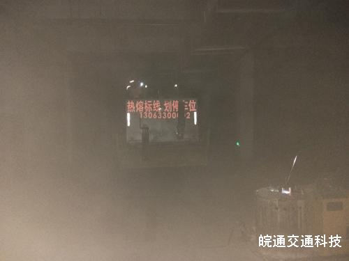 西澗新村地下車(chē)庫(kù)劃線施工