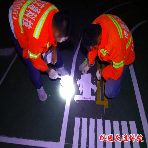 解放小學賽車道劃線