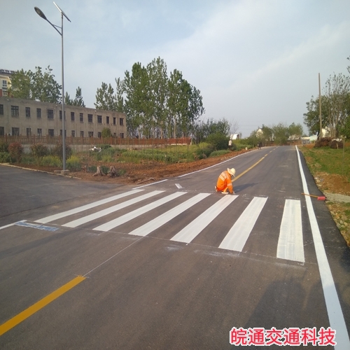 道路標線.jpg