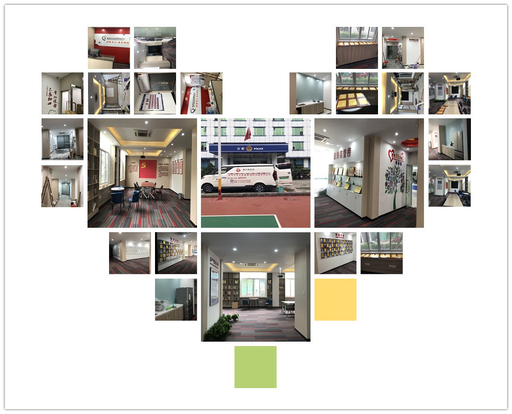 光明新湖派出所党服务中心