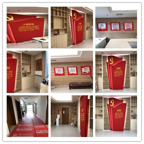 福田水务局党服务中心