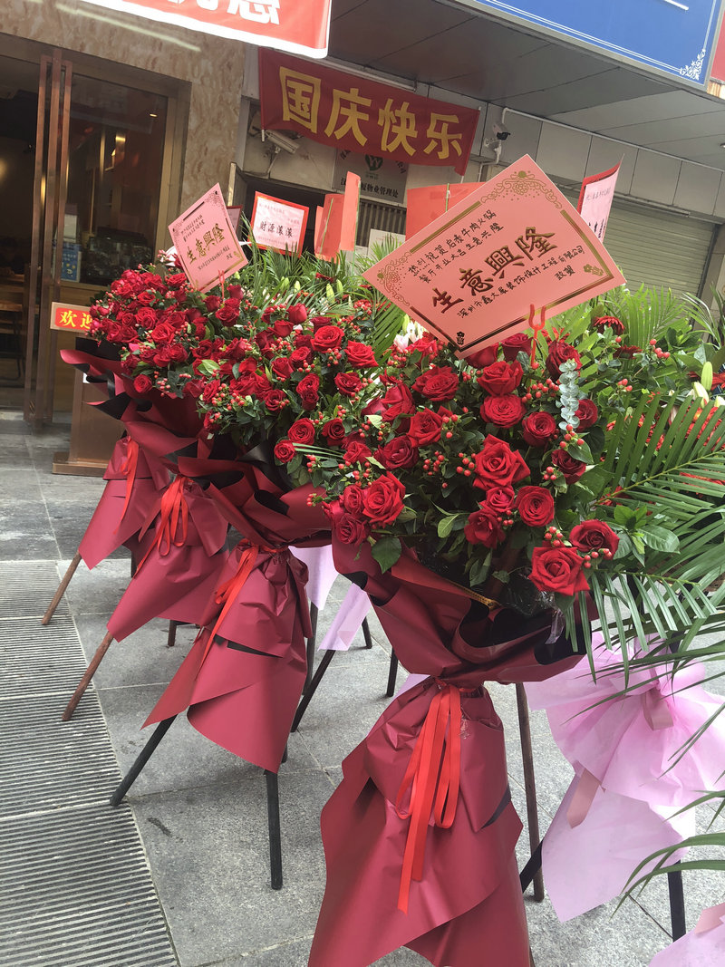 宝安新安牛肉店开业