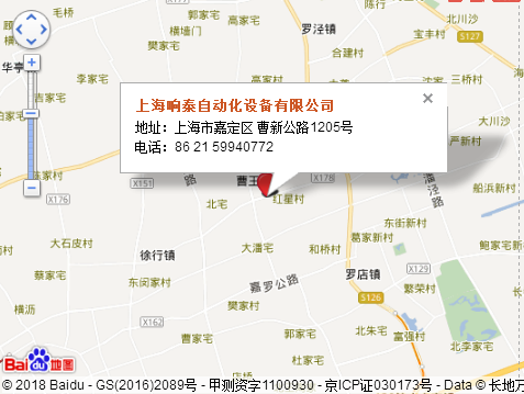 上海响泰自动化设备有限公司