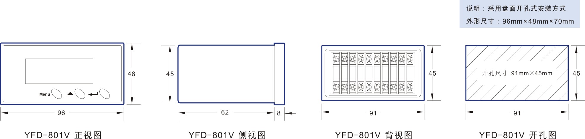 20200304143127_23520.jpg 4-YFD-801V尺寸图.jpg