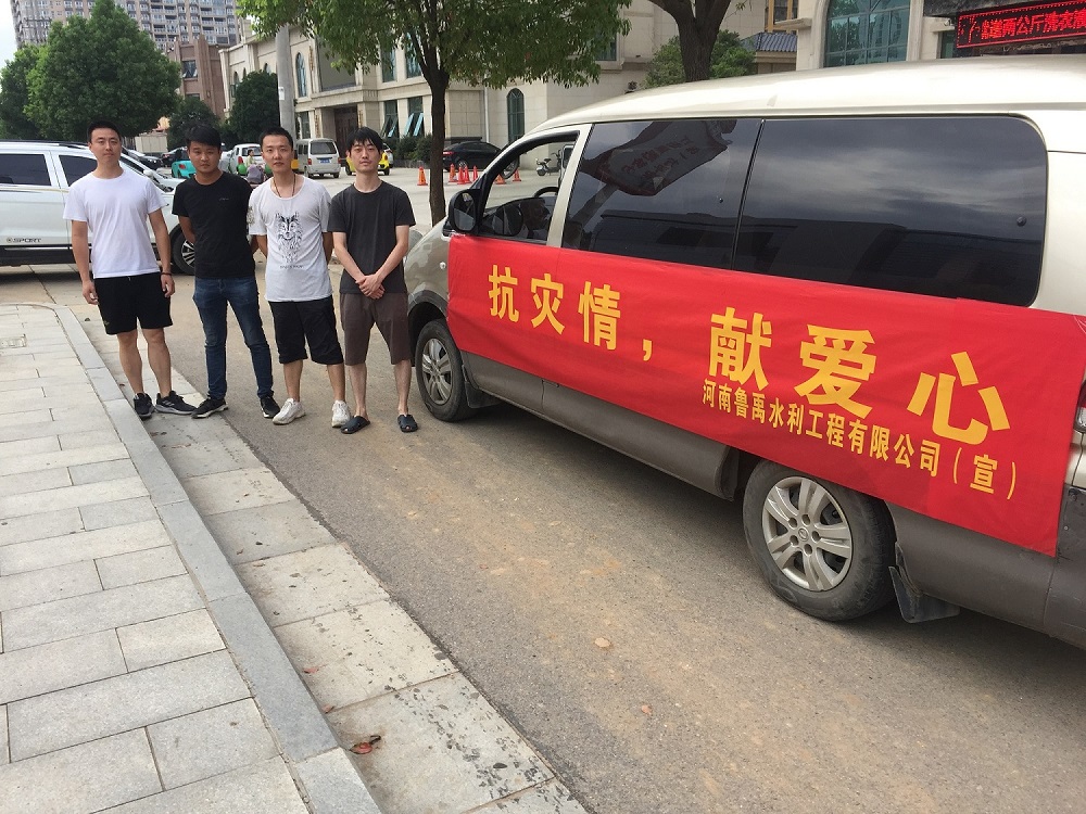 下鄉(xiāng)送溫暖