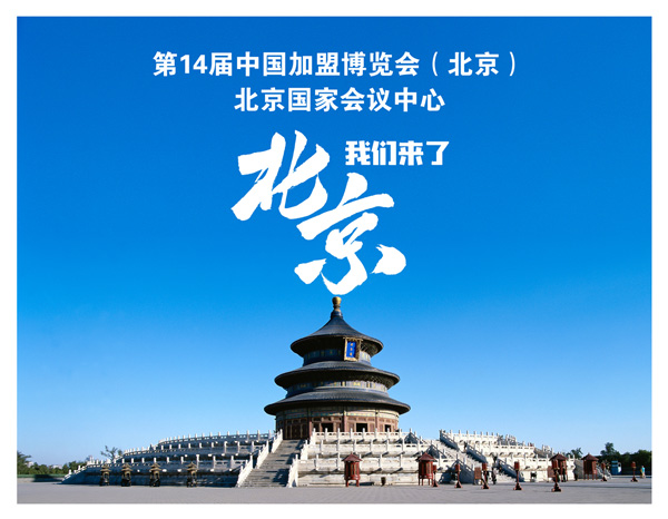 北京.jpg