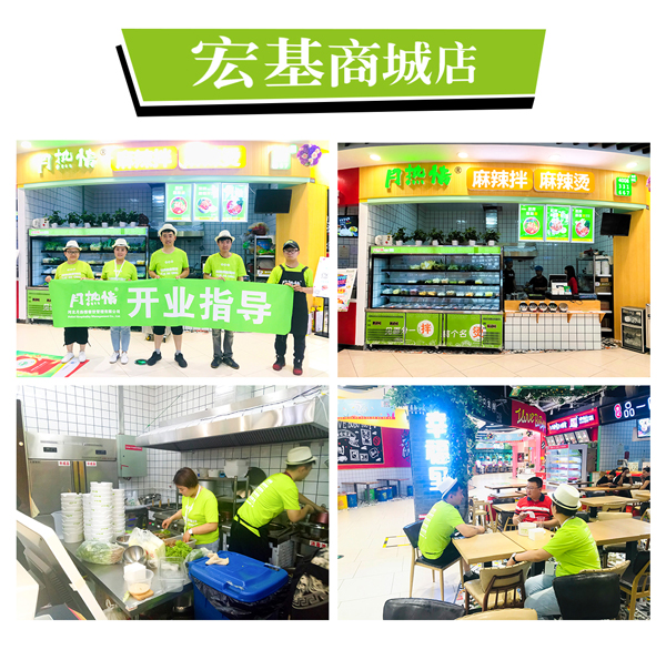 宏基商城店.jpg
