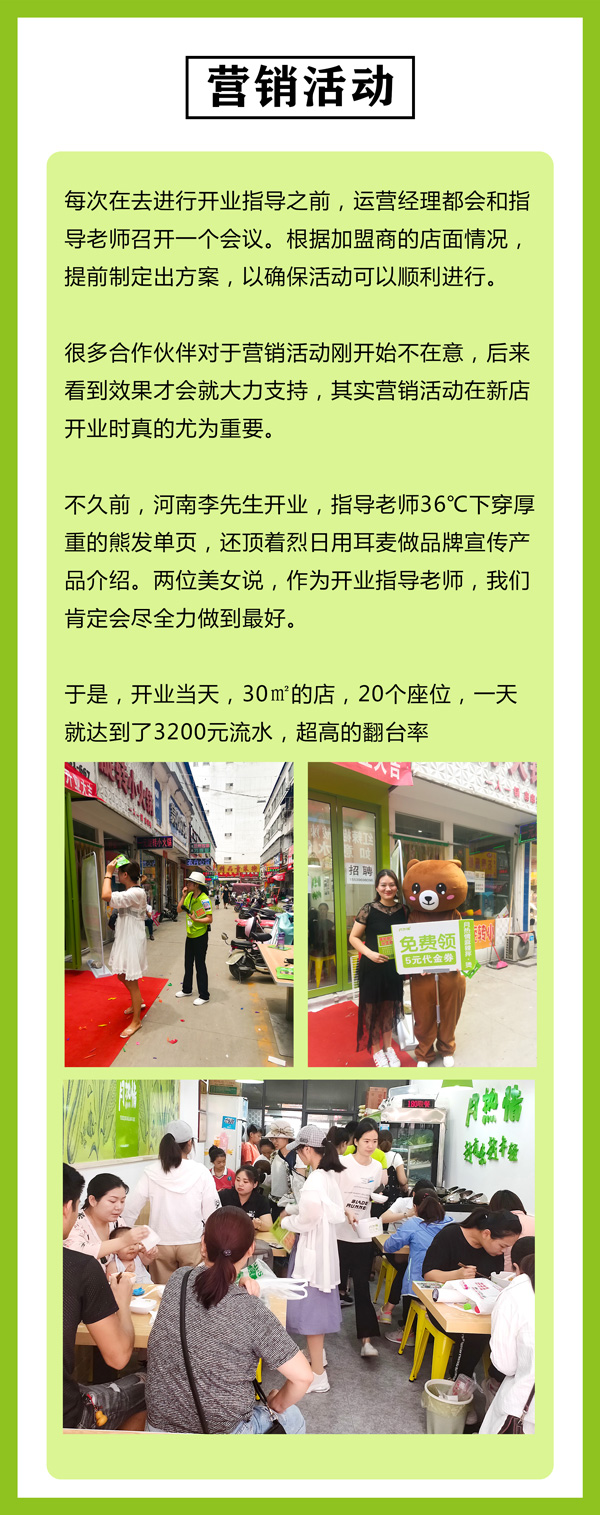 营销活动.jpg