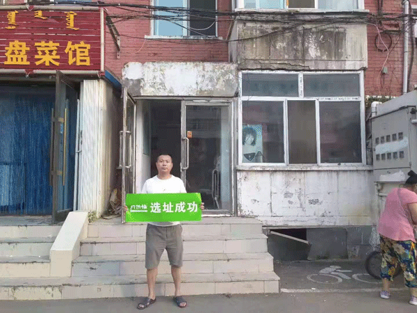 3ddd4701fc07137f1d56e9097730355.gif