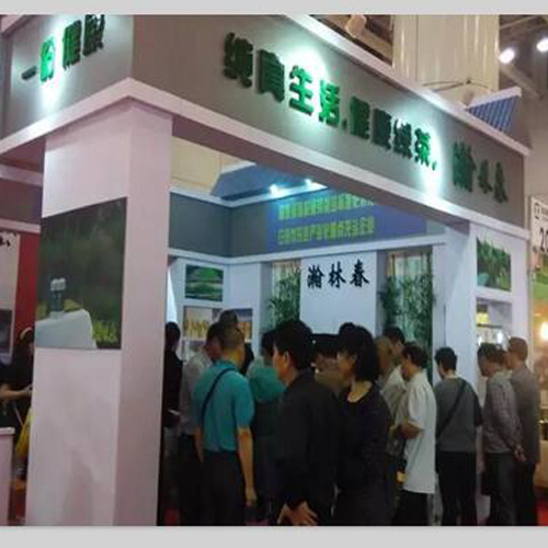 日照瀚林春茶业