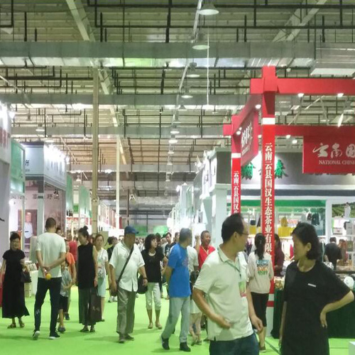 2017山东（青岛）国际秋季茶产业博览会总结报告