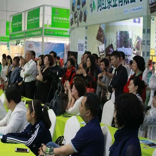2018山东烟台冬季茶产业博览会总结报告