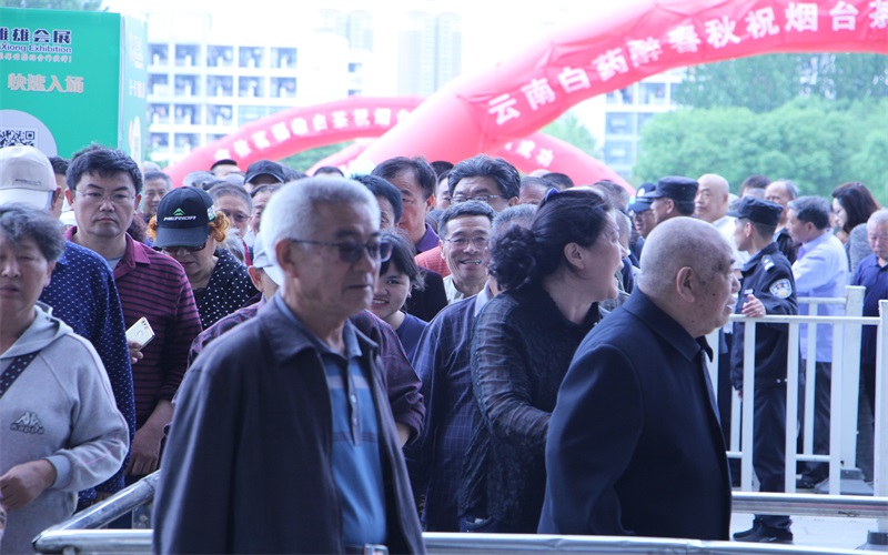 2019山东（烟台）第11届国际春季茶产业博览会总结报告